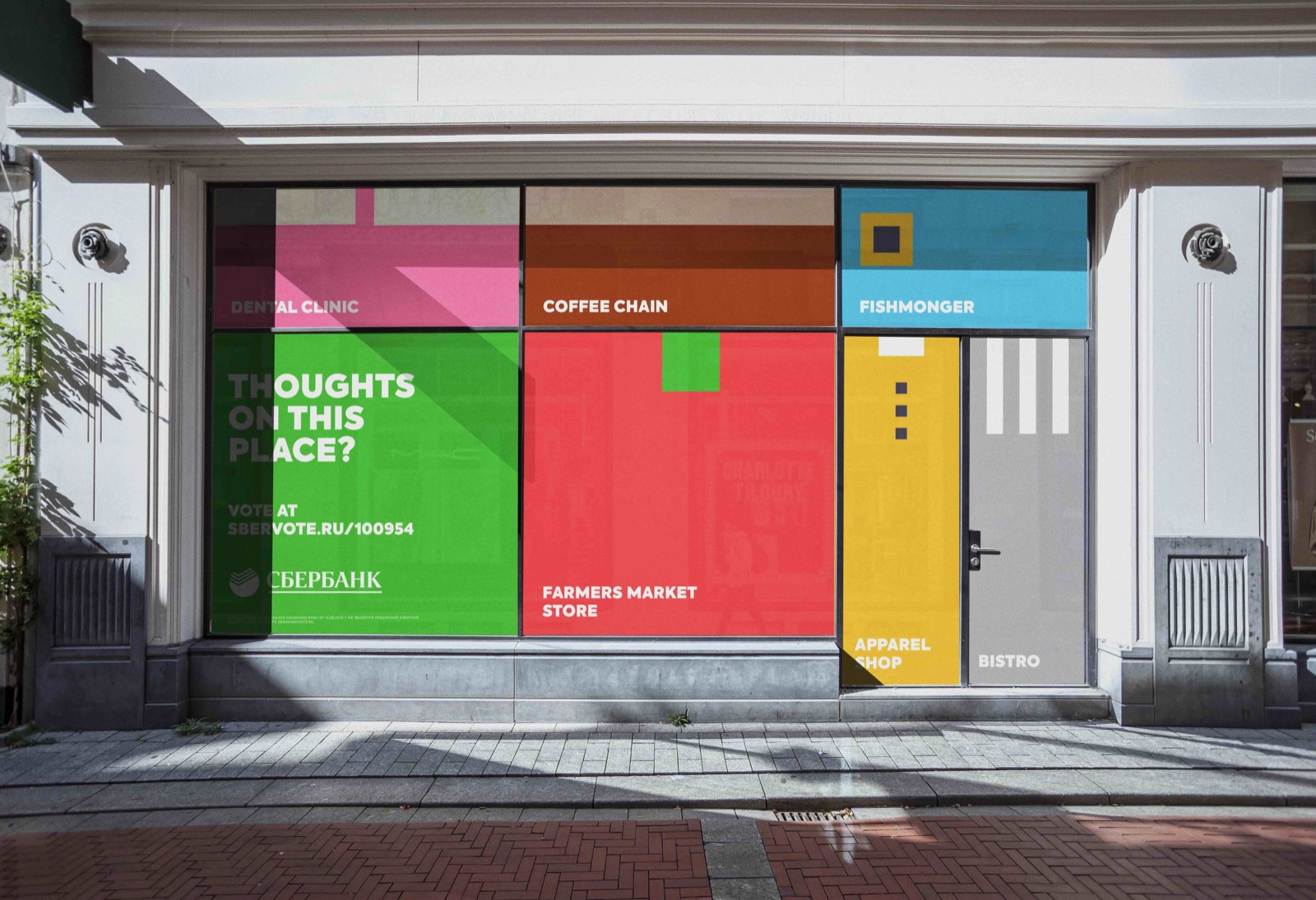 Sberbank Neighborhoods campaign